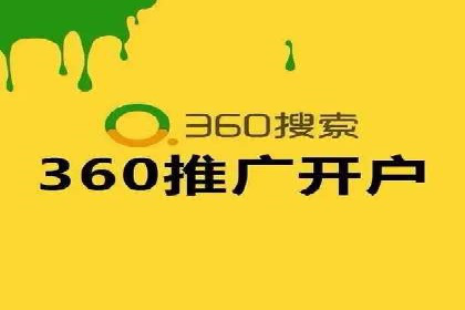 SEM竞价专员如何实现广告投放精准化