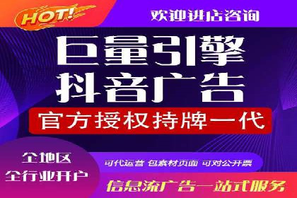 360信息流广告：精准投放案例解析